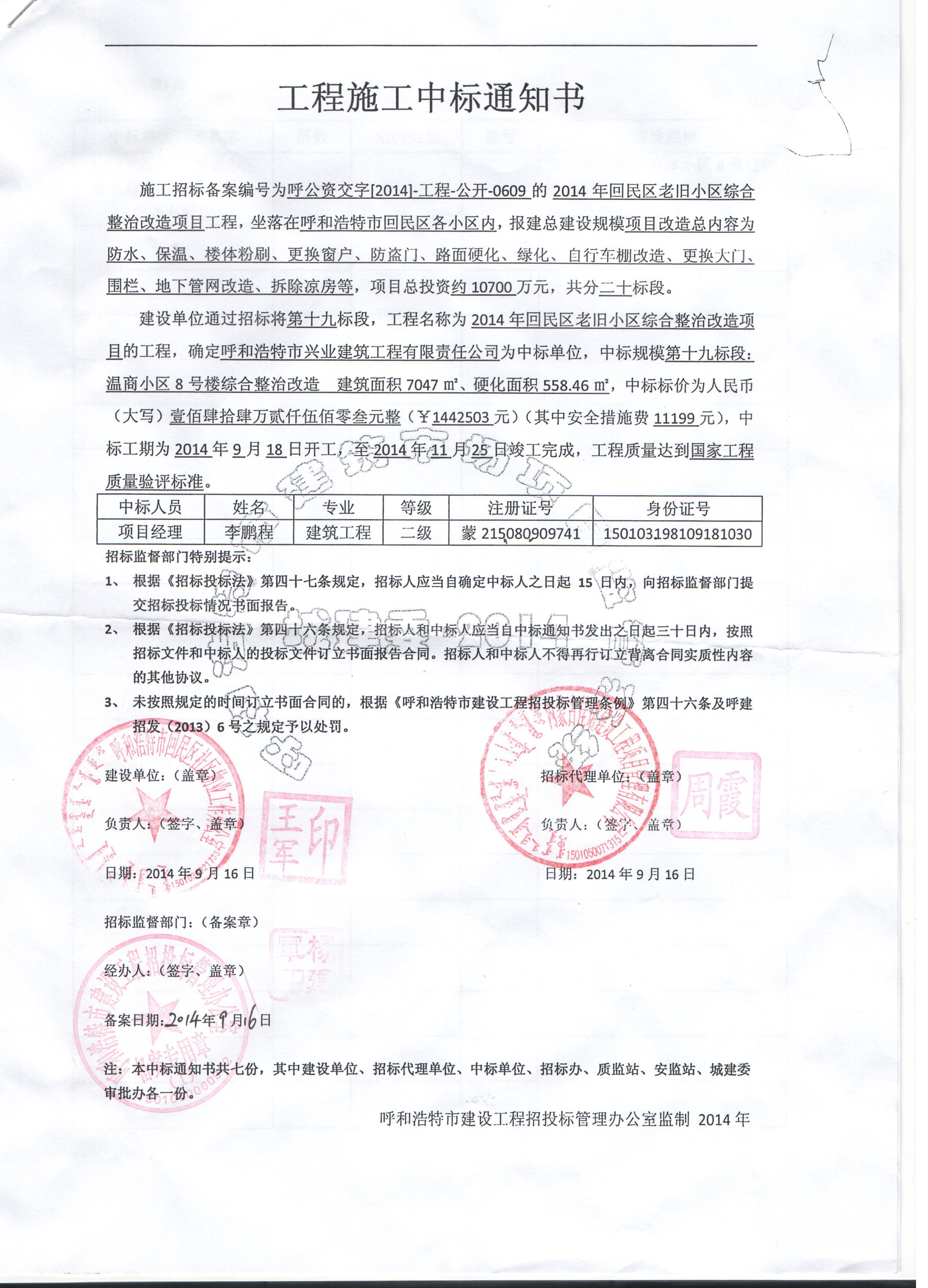 &#20048;&#31454;&#45;&#20048;&#31454;&#40;&#20013;&#22269;&#41;&#19968;&#31449;&#24335;&#26381;&#21153;&#23448;&#32593;