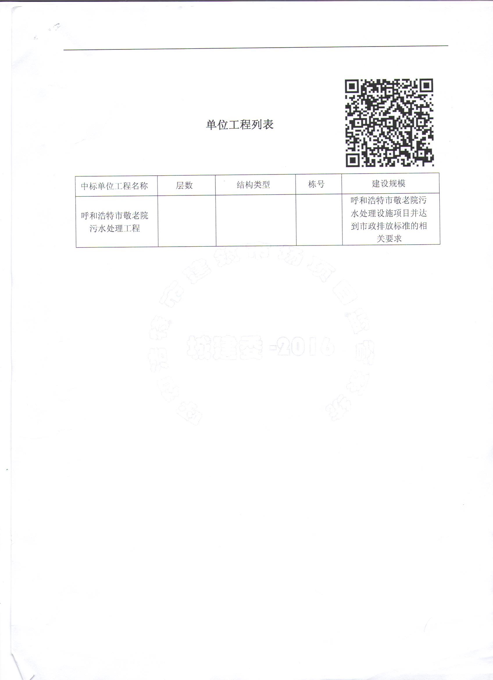 &#20048;&#31454;&#45;&#20048;&#31454;&#40;&#20013;&#22269;&#41;&#19968;&#31449;&#24335;&#26381;&#21153;&#23448;&#32593;