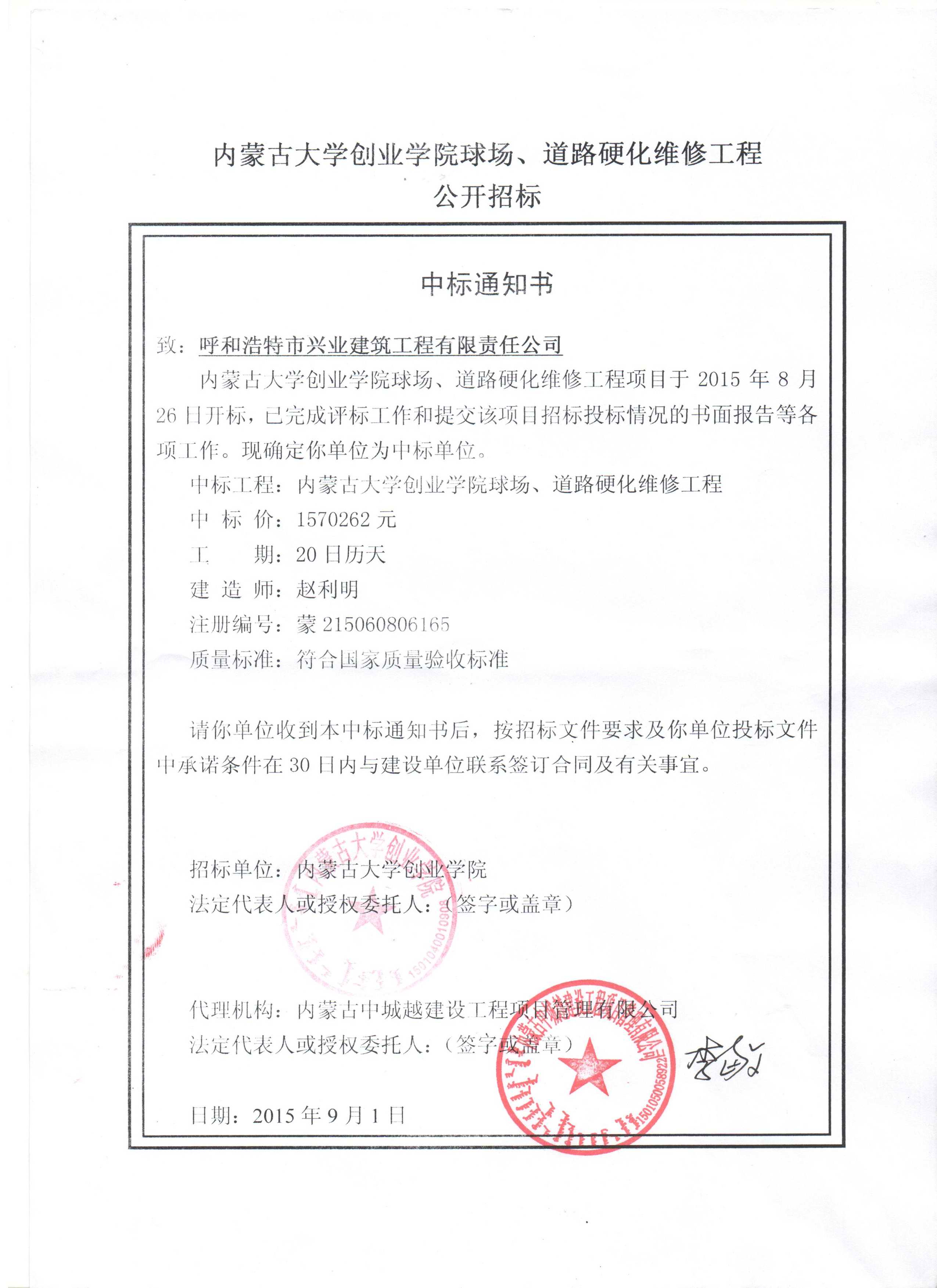 &#20048;&#31454;&#45;&#20048;&#31454;&#40;&#20013;&#22269;&#41;&#19968;&#31449;&#24335;&#26381;&#21153;&#23448;&#32593;