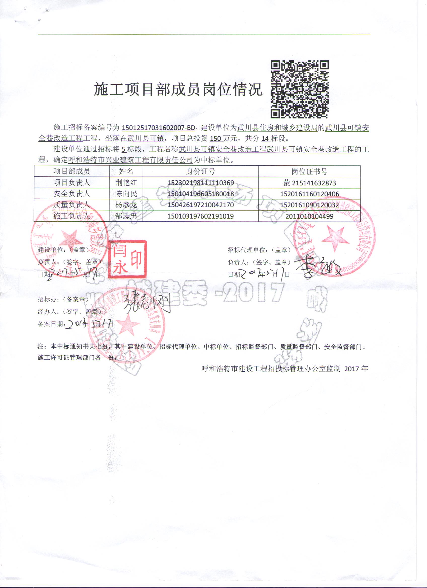 &#20048;&#31454;&#45;&#20048;&#31454;&#40;&#20013;&#22269;&#41;&#19968;&#31449;&#24335;&#26381;&#21153;&#23448;&#32593;