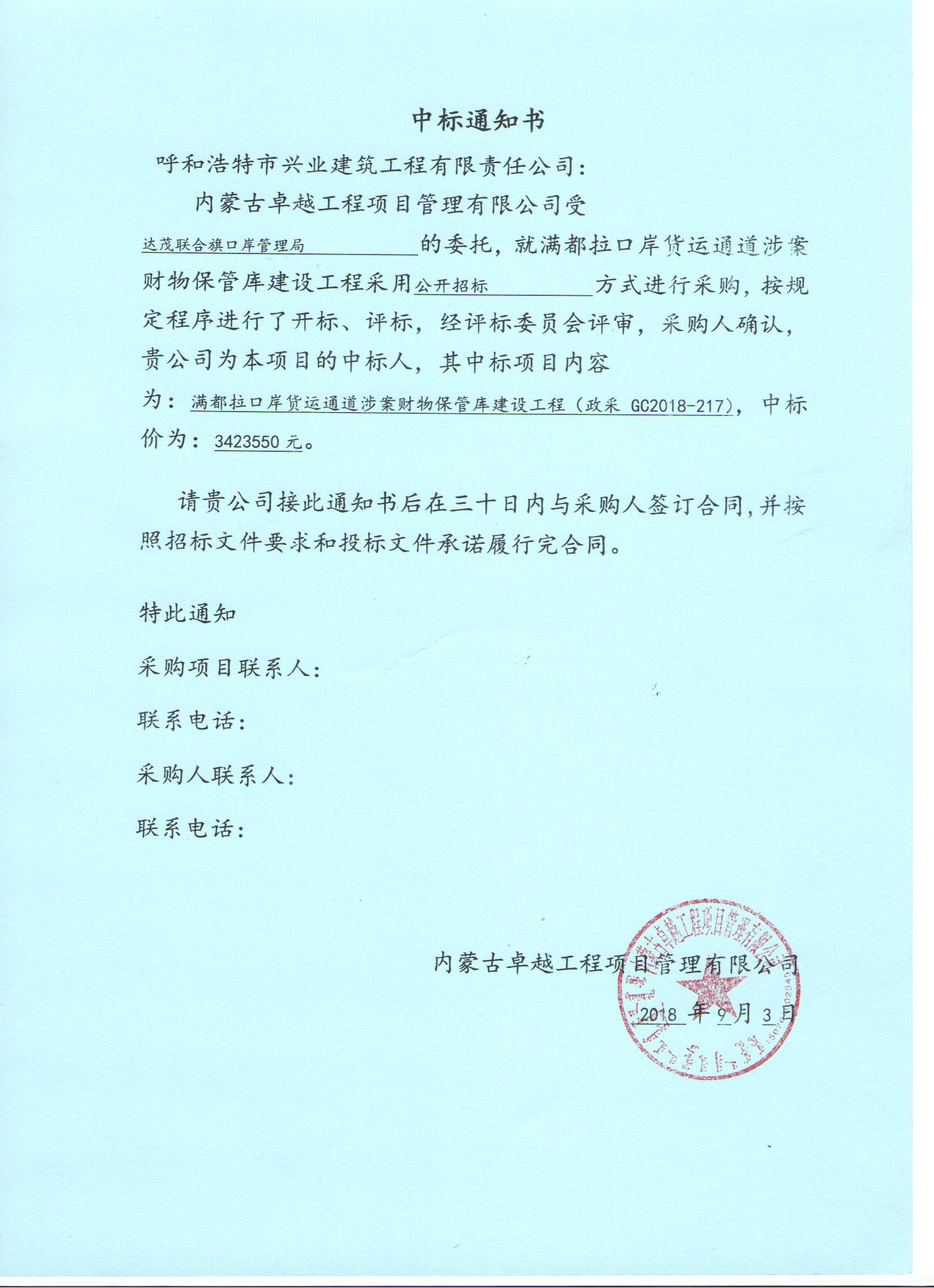 &#20048;&#31454;&#45;&#20048;&#31454;&#40;&#20013;&#22269;&#41;&#19968;&#31449;&#24335;&#26381;&#21153;&#23448;&#32593;