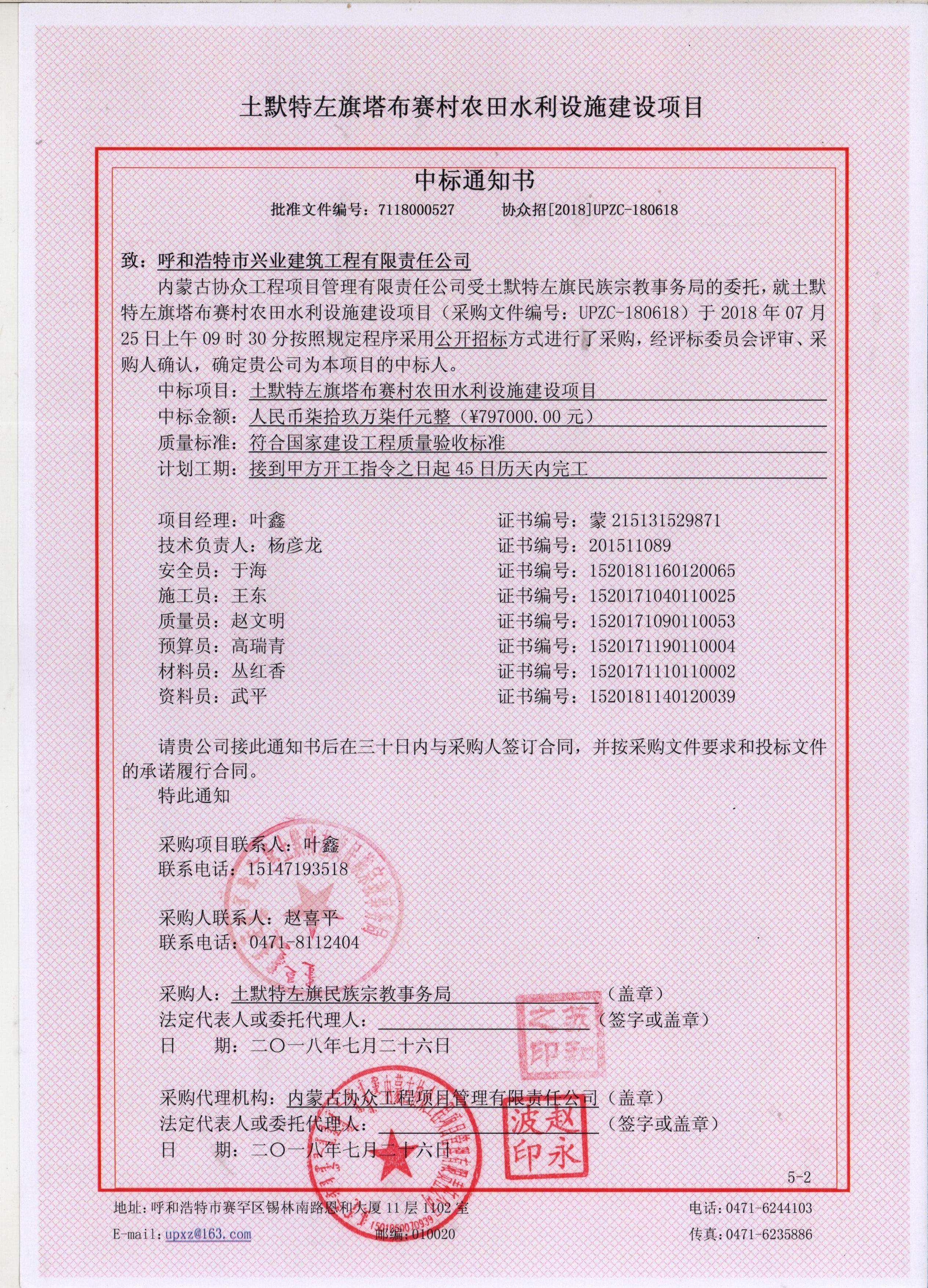 &#20048;&#31454;&#45;&#20048;&#31454;&#40;&#20013;&#22269;&#41;&#19968;&#31449;&#24335;&#26381;&#21153;&#23448;&#32593;
