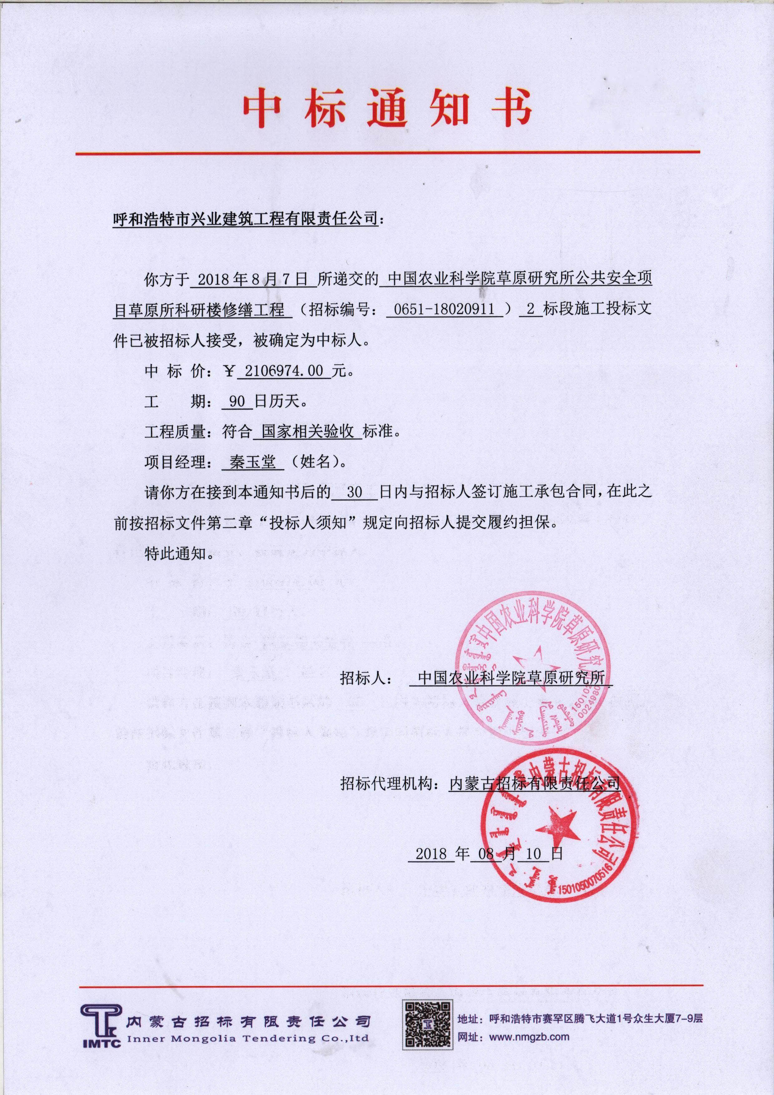 &#20048;&#31454;&#45;&#20048;&#31454;&#40;&#20013;&#22269;&#41;&#19968;&#31449;&#24335;&#26381;&#21153;&#23448;&#32593;