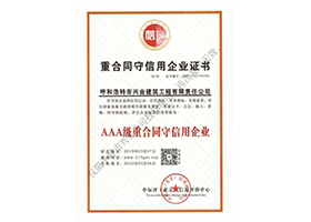 &#20048;&#31454;&#45;&#20048;&#31454;&#40;&#20013;&#22269;&#41;&#19968;&#31449;&#24335;&#26381;&#21153;&#23448;&#32593;