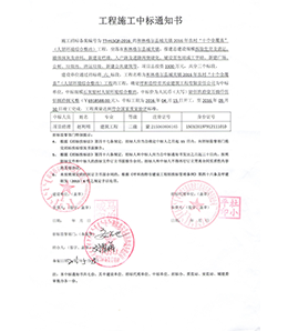 &#20048;&#31454;&#45;&#20048;&#31454;&#40;&#20013;&#22269;&#41;&#19968;&#31449;&#24335;&#26381;&#21153;&#23448;&#32593;