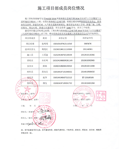 &#20048;&#31454;&#45;&#20048;&#31454;&#40;&#20013;&#22269;&#41;&#19968;&#31449;&#24335;&#26381;&#21153;&#23448;&#32593;