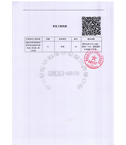 &#20048;&#31454;&#45;&#20048;&#31454;&#40;&#20013;&#22269;&#41;&#19968;&#31449;&#24335;&#26381;&#21153;&#23448;&#32593;