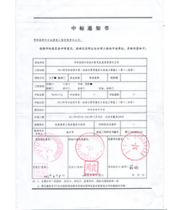 &#20048;&#31454;&#45;&#20048;&#31454;&#40;&#20013;&#22269;&#41;&#19968;&#31449;&#24335;&#26381;&#21153;&#23448;&#32593;