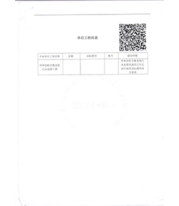 &#20048;&#31454;&#45;&#20048;&#31454;&#40;&#20013;&#22269;&#41;&#19968;&#31449;&#24335;&#26381;&#21153;&#23448;&#32593;