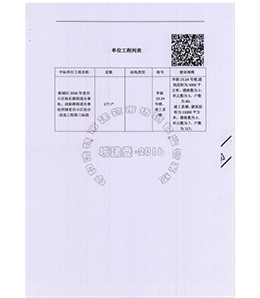 &#20048;&#31454;&#45;&#20048;&#31454;&#40;&#20013;&#22269;&#41;&#19968;&#31449;&#24335;&#26381;&#21153;&#23448;&#32593;