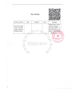 &#20048;&#31454;&#45;&#20048;&#31454;&#40;&#20013;&#22269;&#41;&#19968;&#31449;&#24335;&#26381;&#21153;&#23448;&#32593;