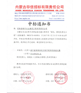 &#20048;&#31454;&#45;&#20048;&#31454;&#40;&#20013;&#22269;&#41;&#19968;&#31449;&#24335;&#26381;&#21153;&#23448;&#32593;