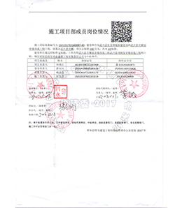 &#20048;&#31454;&#45;&#20048;&#31454;&#40;&#20013;&#22269;&#41;&#19968;&#31449;&#24335;&#26381;&#21153;&#23448;&#32593;
