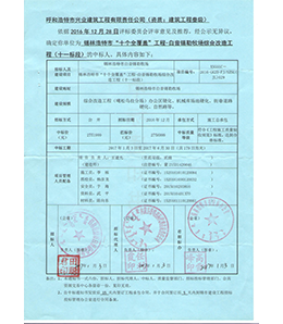 &#20048;&#31454;&#45;&#20048;&#31454;&#40;&#20013;&#22269;&#41;&#19968;&#31449;&#24335;&#26381;&#21153;&#23448;&#32593;