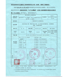 &#20048;&#31454;&#45;&#20048;&#31454;&#40;&#20013;&#22269;&#41;&#19968;&#31449;&#24335;&#26381;&#21153;&#23448;&#32593;