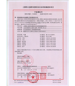 &#20048;&#31454;&#45;&#20048;&#31454;&#40;&#20013;&#22269;&#41;&#19968;&#31449;&#24335;&#26381;&#21153;&#23448;&#32593;